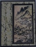 20120703pagodacard.jpg