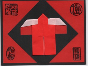 Kimona Origami Card